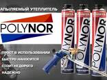 Утеплитель в балонах Polynor (Полинор) оптом и в розницу по всему Казахстану - фото 2