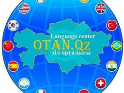 Приглашаем в языковой центр для изучения иностранных языков