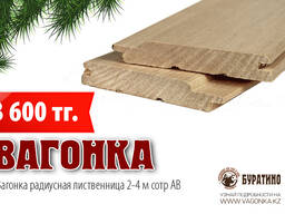 Вагонка лиственница – 2 - 4 м. (сорт АB). Цена 3600 тенге
