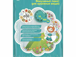 Вакуумный пакет для упаковки и хранения вещей 70 х 100 см. ..