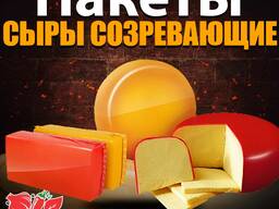 Вакуумные и Термоусадочные пакеты