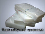 Вакуумные пакеты для мяса, сыра, рыбы, полуфабрикатов - photo 1