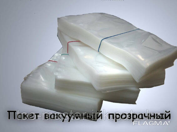 Вакуумные пакеты для мяса, сыра, рыбы, полуфабрикатов