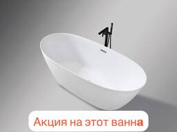 Ванна отдельностоящая