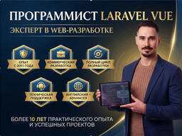 Веб-разработка, создание сайтов, разработка сайта