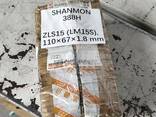 Ведущий/Ведомый диск сцепления на погрузчик SHANMON 388H . КПП ZLS15 (LM15S) - photo 2