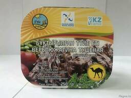 Верблюжатина тушеная