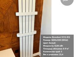 Вертикальный радиатор-полотенцесушитель Brandoni VC12-R12 белый