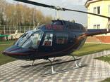 Вертолет Agusta Bell AB-206C1 jetranger II - фото 1