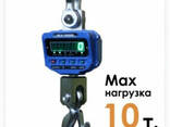 Весы крановые электронные ВСК-B от 2х - фото 1