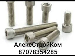 Винт (болт) с внутренним шестигранником и цилиндрической гол
