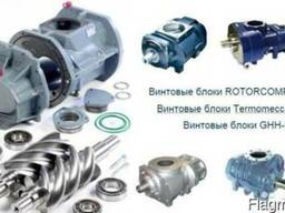 Винтовой блок В201, В251 , В260, В280, СЕ, CF. EVO9 и др.