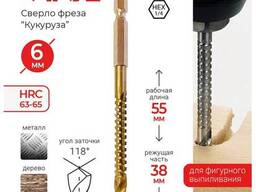 VIRA Сверло фреза "Кукуруза" HEX 6 мм VIRA DIY-551306 551306 551306