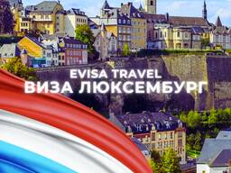 Visa to Luxembourg for foreign citizens staying in Kazakhstan | Evisa Travel