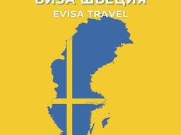 Visa to Sweden for foreign citizens staying in Kazakhstan | Evisa Travel