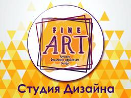 Визитки, Буклеты, Логотипы, Баннера, Полиграфия, Создание сайтов