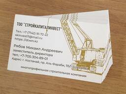 Визитки / Визитные карточки