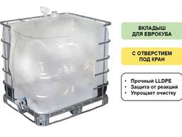 ВКЛАДЫШ ДЛЯ ЕВРОКУБА