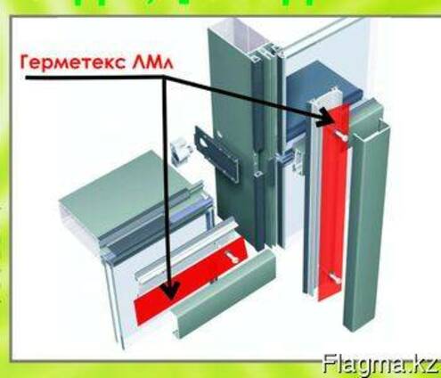 Влаго-газонепроницаемая монтажная лента Герметекс ЛМл250*1