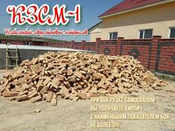 Красный кирпич в Алматы и Алматинской обл