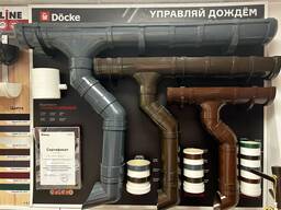 Водосточная система Döcke LUX