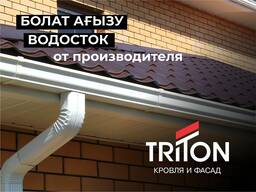 Водосток металлический