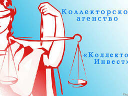 Возврат долгов