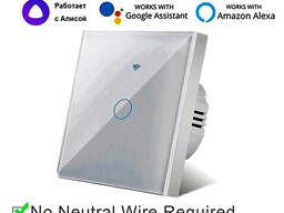 Выключатель Wi-Fi сенсорный без ноля с поддержкой радио панелей RF433MHz
