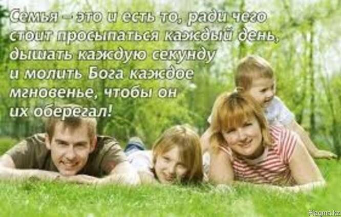 Выплата алиментов