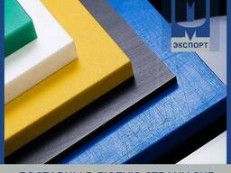 Высокомолекулярный полиэтилен Pehmw