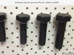 Высокопрочные болты ГОСТ 52644-206 сталь 40Х Селект, кл. 10.