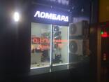 Вывески из флекс неона - фото 4
