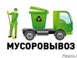 Вывоз мусора в Астане