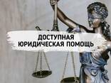 Взыскание суммы долга по Договору, расписке, иному документу - фото 1