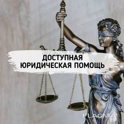Взыскание суммы долга по Договору, расписке, иному документу