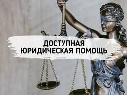 Взыскание суммы долга по Договору, расписке, иному документу