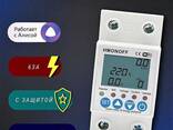 WiFi автомат с защитой от перегрузки по напряжению и току со счетчиком - фото 1