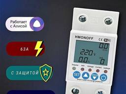DIN рельсіндегі асқын кернеу мен ток қорғанысы бар WiFi ажыратқышы