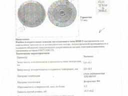 Ячейка измерительная ЯПИ-3