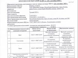 Ячмень 2 класс