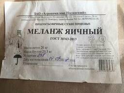 Яичный порошок