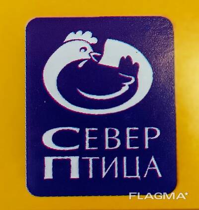 Яйцо пищевое С1, С2, С3 оптом (420, 840 коробок)