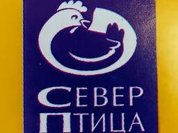 Яйцо пищевое С1, С2, С3 оптом (420, 840 коробок)