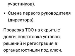 Юр юридические услуги