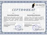Юридическая консультация Онлайн - photo 1