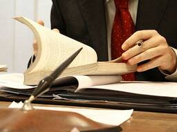 Юридические услуги