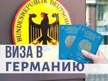 Юридические услуги широкого профиля и направления! - фото 1