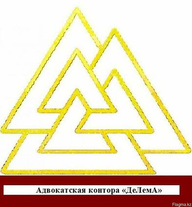 Юридическое сопровождение бизнеса