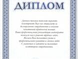 Юридическое сопровождение - photo 2