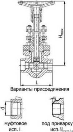 Задвижка компактная 31лс45нж ЗКС 160